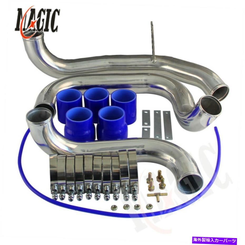 Turbo Charger 日産スカイラインのインタークーラー配管キットR32 HCR32 HNR32 RB20DET TURBO 89-92 BL Intercooler Piping Kit For Nissan Skyline R32 HCR32 HNR32 RB20DET Turbo 89-92 BL【並行輸入品】
