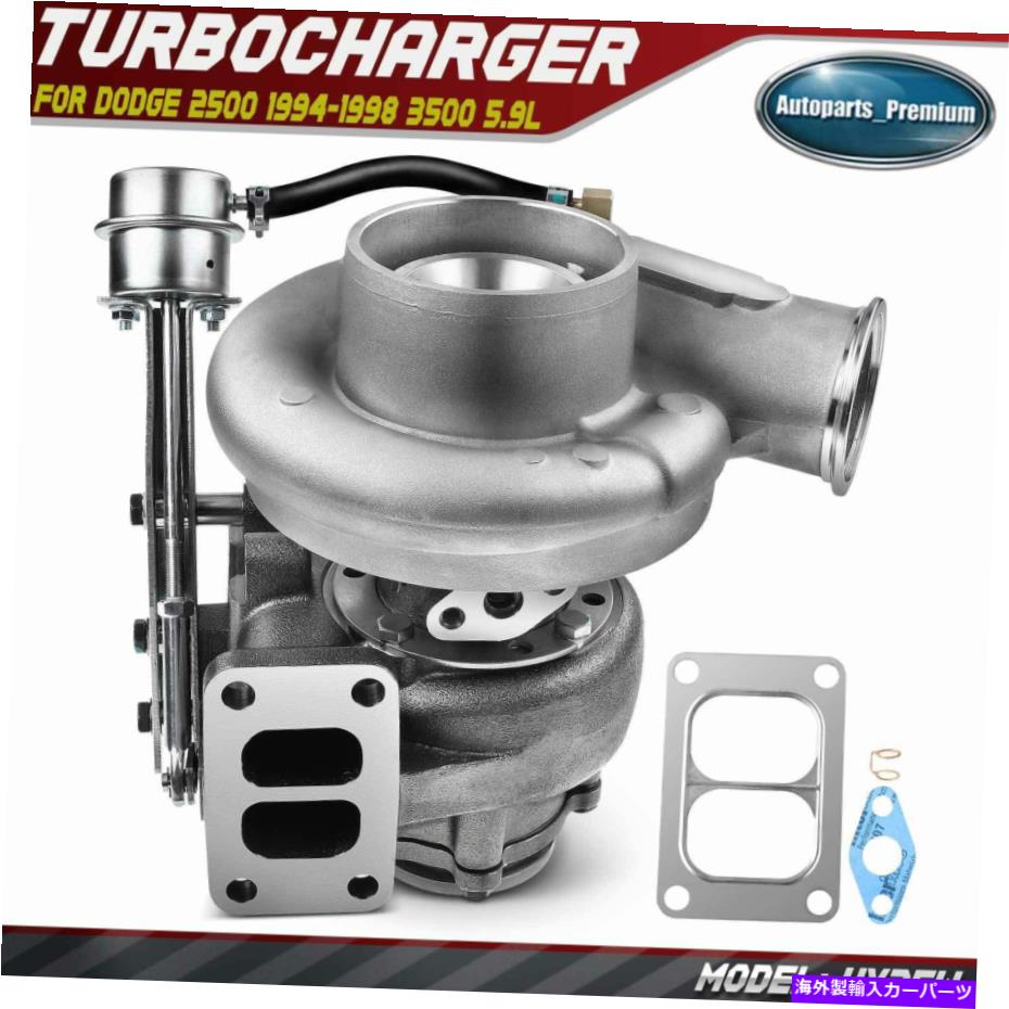 Turbo Charger DODGE RAM 2500 3500 5.9LエンジンT3 6BTAA 3538881用ディーゼルターボ充電器HX35W Diesel Turbo Charger HX35W for Dodge Ram 2500 3500 5.9L Engine T3 6BTAA 3538881【並行輸入品】 56,144円