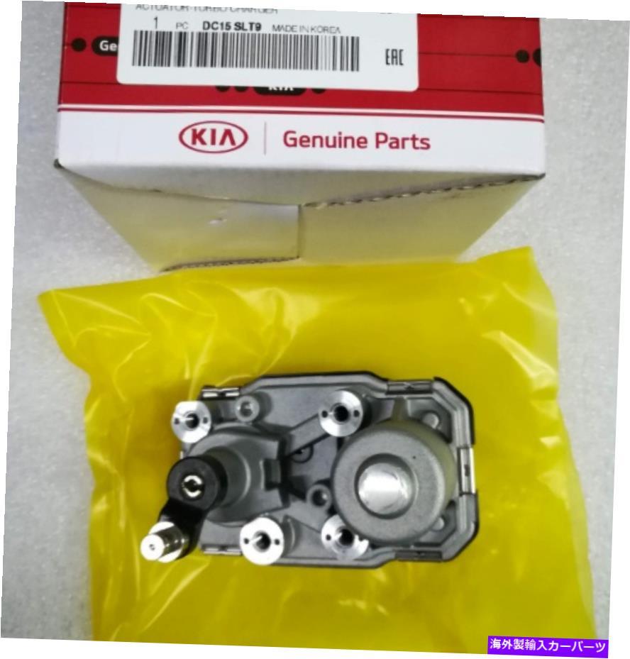 Turbo Charger OEM Electronic VGT Actuator Turbo Charger 28235-2F710 for Kia Sedona 2015?2021 OEM Electronic VGT Actuator Turbo Charger 28235-2F710 for KIA Sedona 2015~2021【並行輸入品】