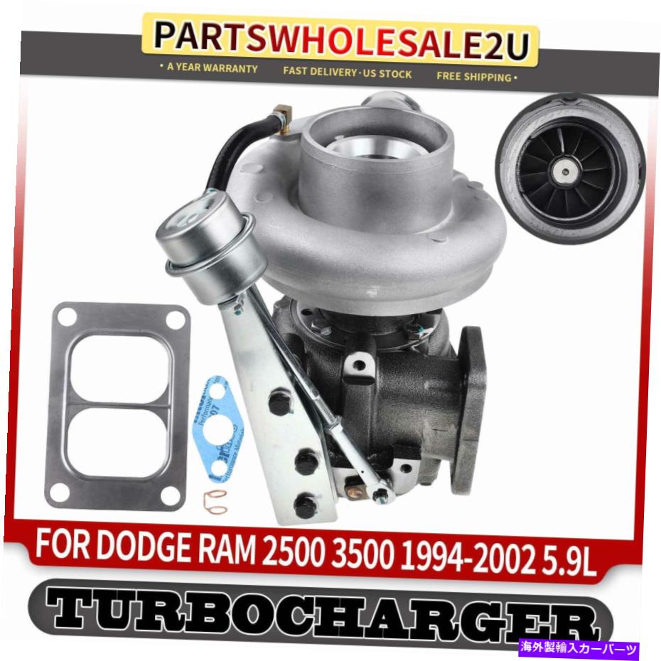 Turbo Charger Dodge RAM 2500 RAM 3500 1994 1995-2002 L6 5.9Lディーゼル6BTAA/ISBのターボチャージャー Turbocharger for Dodge Ram 2500 Ram 3500 1994 1995-2002 L6 5.9L Diesel 6BTAA/ISB【並行輸入品】 57,052円