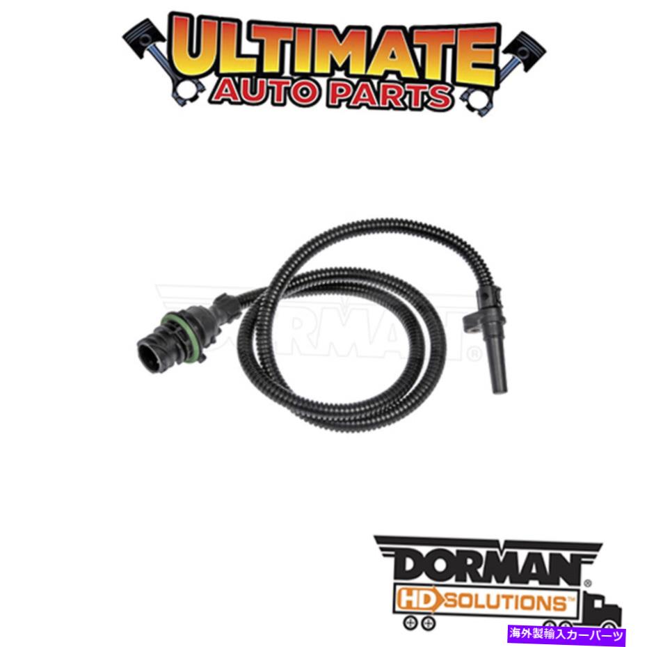 Turbo Charger ドーマン：904-7441-ターボチャージャー速度センサー Dorman: 904-7441 - Turbocharger Speed Sensor【並行輸入品】