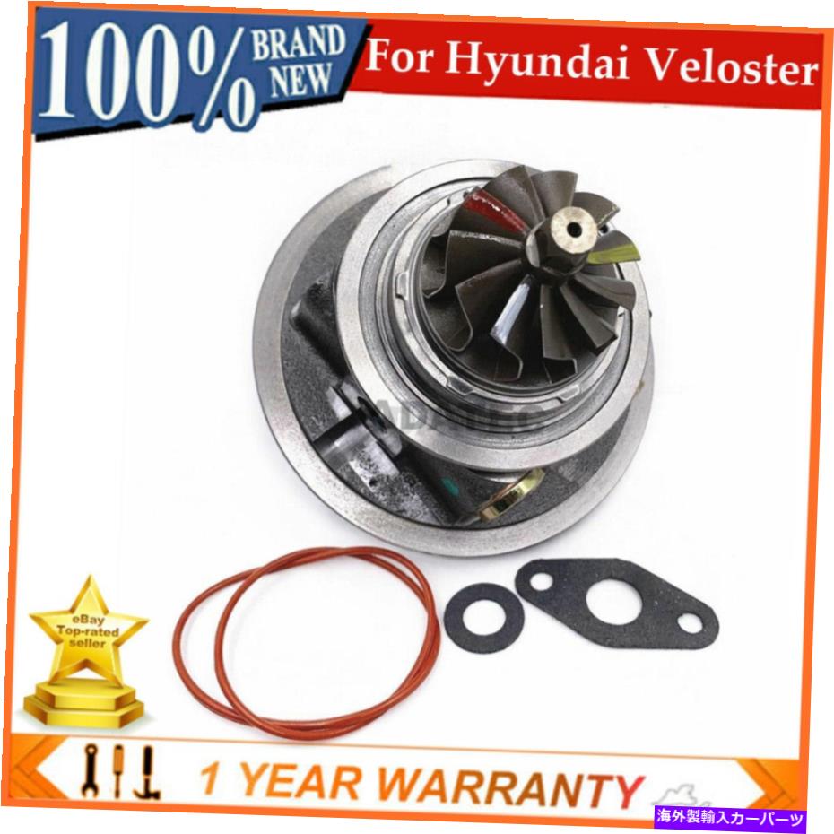 Turbo Charger Turbo Core 53039700300 28231-2B700 Chra Cartridge for Hyundai Veloster 1.6T 2013 Turbo Core 53039700300 28231-2B700 CHRA Cartridge for Hyundai Veloster 1.6T 2013【並行輸入品】