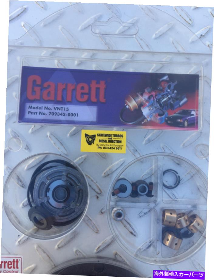 Turbo Charger Garrett本物のTB02/TB25サービスキット709342-0001 GARRETT GENUINE TB02/TB25 SERVICE KIT 709342-0001【並行輸入品】
