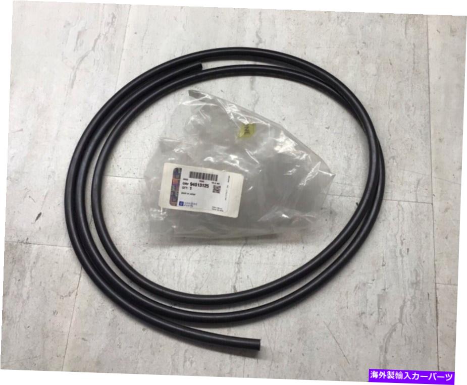Turbo Charger 2006-2010 GMC Chevy 6.6L OEMエンジンターボクーラントホースGM 94013125 2006-2010 GMC Chevy 6.6L OEM Engine Turbo Coolant Hose GM 94013125【並行輸入品】