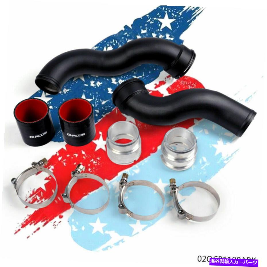 Turbo Charger アルミニウム吸気ターボエアチャージホース冷却キットベンツW212 E200/E250-Gにフィット Aluminum Intake Turbo Air Charge Hose Cooling Kit Fit For BENZ W212 E200/E250-G【並行輸入品】 58,410円