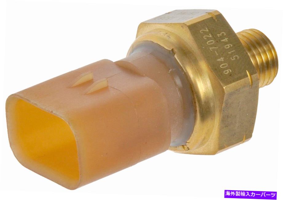 Turbo Charger ターボアウトレット圧力センサー（ドーマン904-7022,2482165フィット05-09インターナショナル Turbo Outlet Pressure Sensor (Dorman 904-7022,2482165 Fits 05-09 International【並行輸入品】