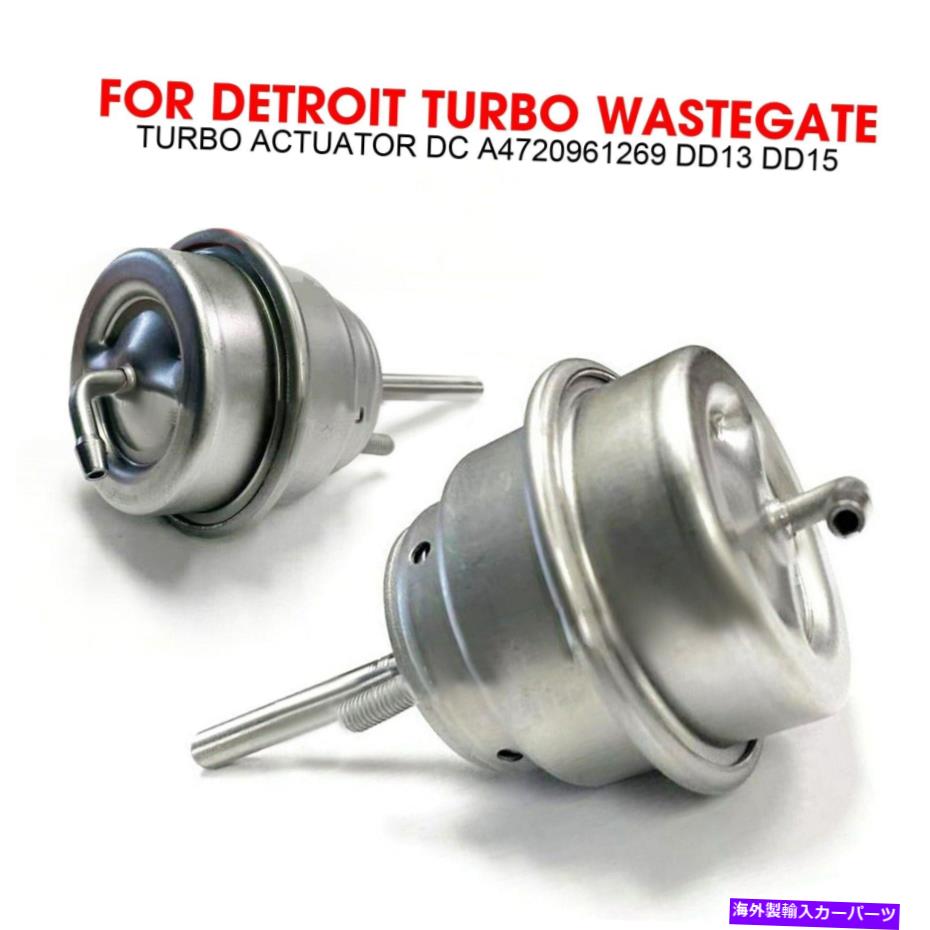 Turbo Charger デトロイトターボウェストゲートターボアクチュエーターDC A4720961269 DD13 DD15アクセサリー用 For Detroit turbo wastegate turbo actuator DC A4720961269 DD13 DD15 Accessories【並行輸入品】 57,899円