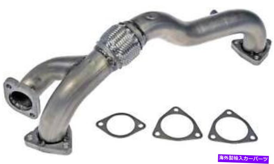 Turbo Charger ターボチャージャーパイプドーマン（OEソリューション）679-008 Turbocharger Pipe Dorman (Oe Solutions) 679-008【並行輸入品】