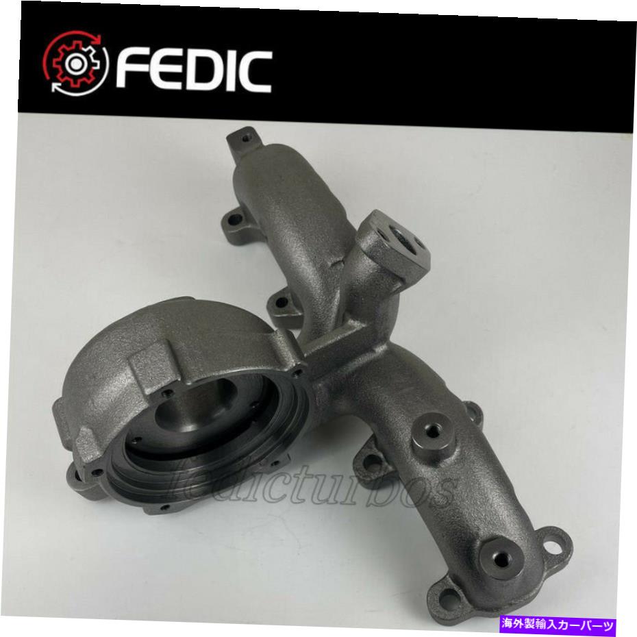 Turbo Charger アウディシート用マニホールドタービンハウジング721021 VW 1.9 TDI 110 kW 150 HP ARL 2000 Manifold turbine housing 721021 for Audi Seat VW 1.9 TDI 110 Kw 150 HP ARL 2000【並行輸入品】