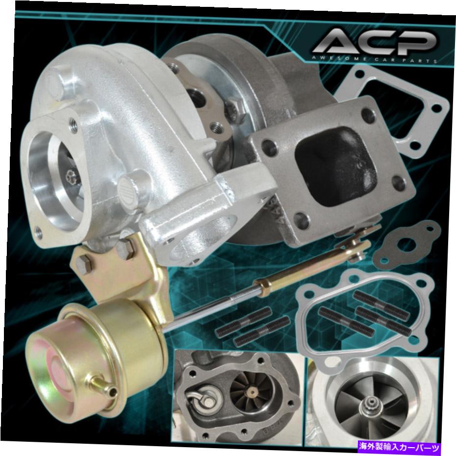 Turbo Charger T25/T28ターボチャージャー.86 A/Rタービン+7 PSI内部ウェストゲートT25ターボ充電器 T25/T28 Turbocharger .86 A/R Turbine +7 PSI Internal Wastegate T25 Turbo Charger【並行輸入品】