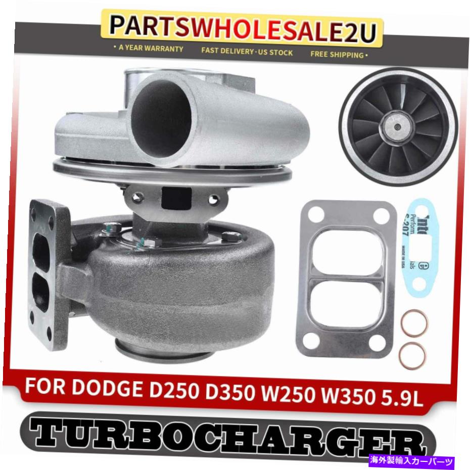 Turbo Charger ダッジD250 D350 W250 W350 1989-1990 L6 5.9L H1Cコード6BT用ターボターボチャージャー Turbo Turbocharger for Dodge D250 D350 W250 W350 1989-1990 L6 5.9L H1C Code 6BT【並行輸入品】