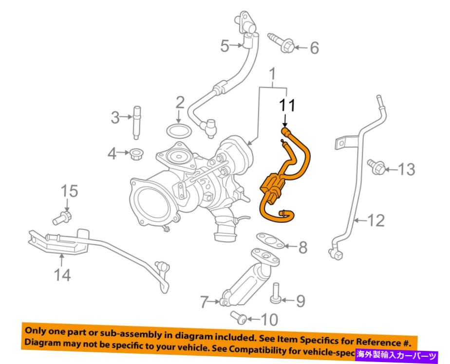 Turbo Charger Ford OEM 13-15 Fusion TurboCharger-Solenoid CJ5Z9K378B FORD OEM 13-15 Fusion Turbocharger-Solenoid CJ5Z9K378B【並行輸入品】