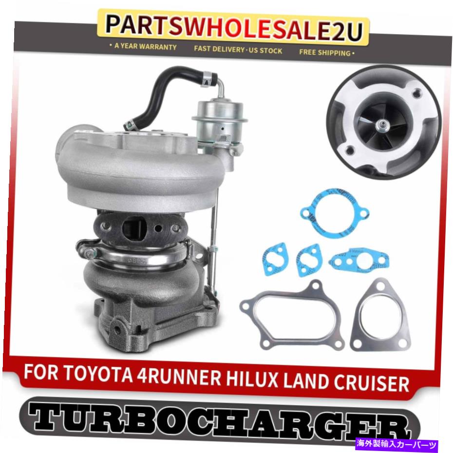 Turbo Charger トヨタのターボターボチャージャー4runnerランドクルーザーHILUX 1993-1996 3.0L CT12B Turbo Turbocharger for Toyota 4Runner Land Cruiser Hilux 1993-1996 3.0L CT12B【並行輸入品】