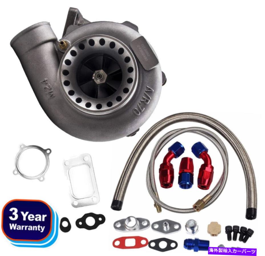 Turbo Charger GT35 GT3582 GT3540 T3 AR.70 AR.63フロートベアリングターボ充電器W/オイルラインキット GT35 GT3582 GT3540 T3 AR.70 AR.63 FLOAT BEARING TURBO CHARGER W/Oil line kits【並行輸入品】