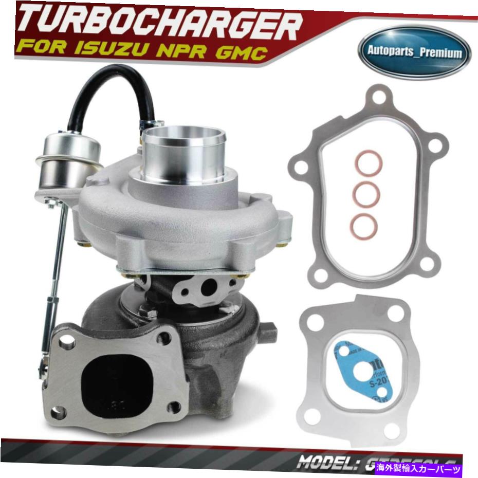 Turbo Charger ISUZU NPRのターボターボチャージャー1999-2004 NQR GMC Chevy 4HE1XS 4.8L 8971894520 Turbo Turbocharger For Isuzu NPR 1999-2004 NQR GMC Chevy 4HE1XS 4.8L 8971894520【並行輸入品】