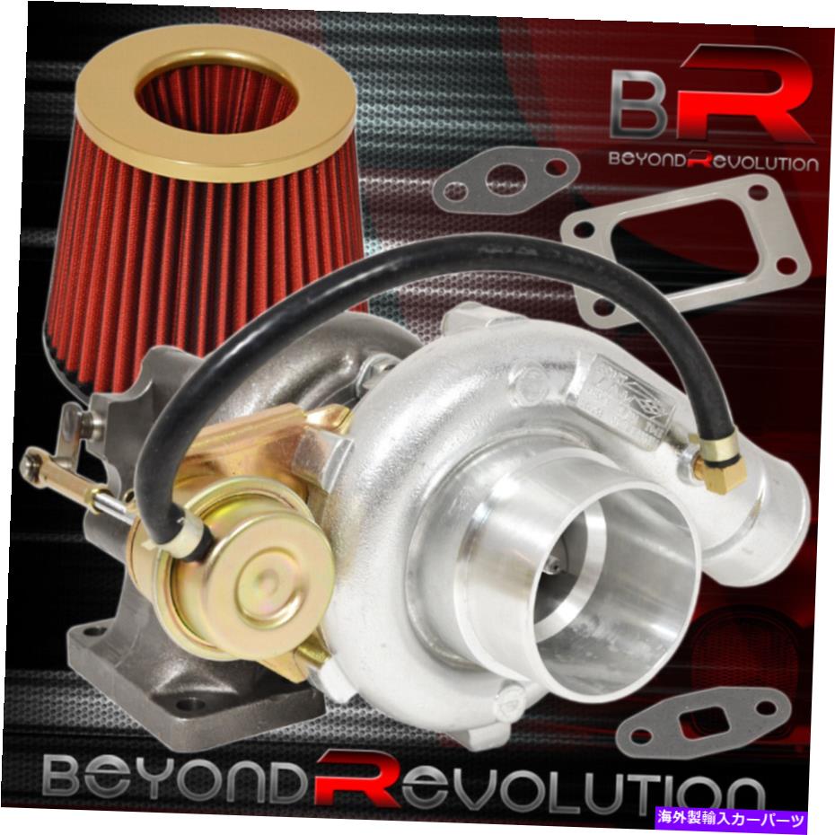 Turbo Charger T3 T4ターボ充電器フランジvBand内部ウェストゲート +フローエアフィルターゴールドレッド T3 T4 Turbo Charger Flange Vband Internal Wastegate + Flow Air Filter Gold Red【並行輸入品】