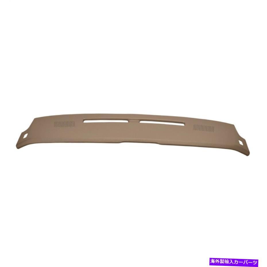 Dashboard Cover カバーレイライトブラウンダッシュカバー18-663-LBRの82-92シボレーカマロダッシュボード Coverlay Light Brown Dash Cover 18-663-LBR For 82-92 Chevrolet Camaro Dashboard【並行輸入品】