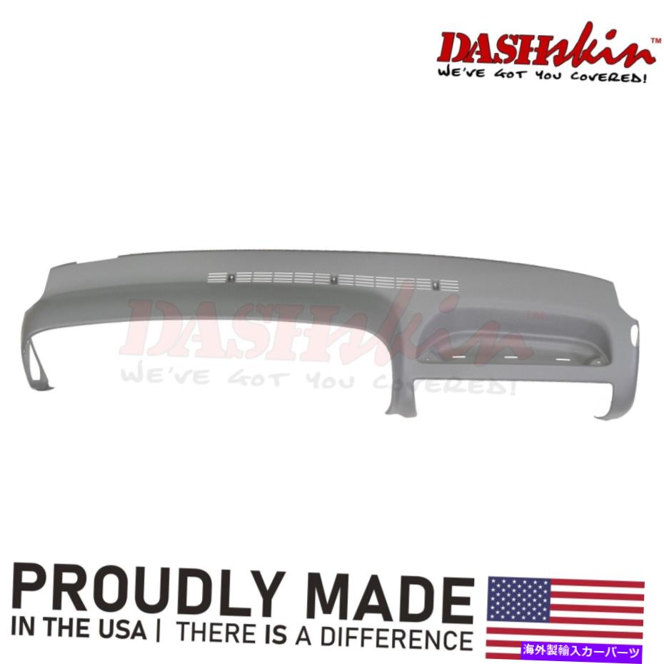 Dashboard Cover 1995-1996 GMトラックのダッシュスキン成形ダッシュカバーw/パスカップホルダーのグレー DashSkin Molded Dash Cover for 1995-1996 GM Trucks w/Pass Cupholder in Grey【並行輸入品】