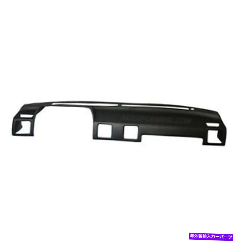 Dashboard Cover ACCU-FORM 1118ダッシュボードカバーは82-85セリカに適合します ACCU-Form 1118 Dashboard Cover Fits 82-85 Celica【並行輸入品】