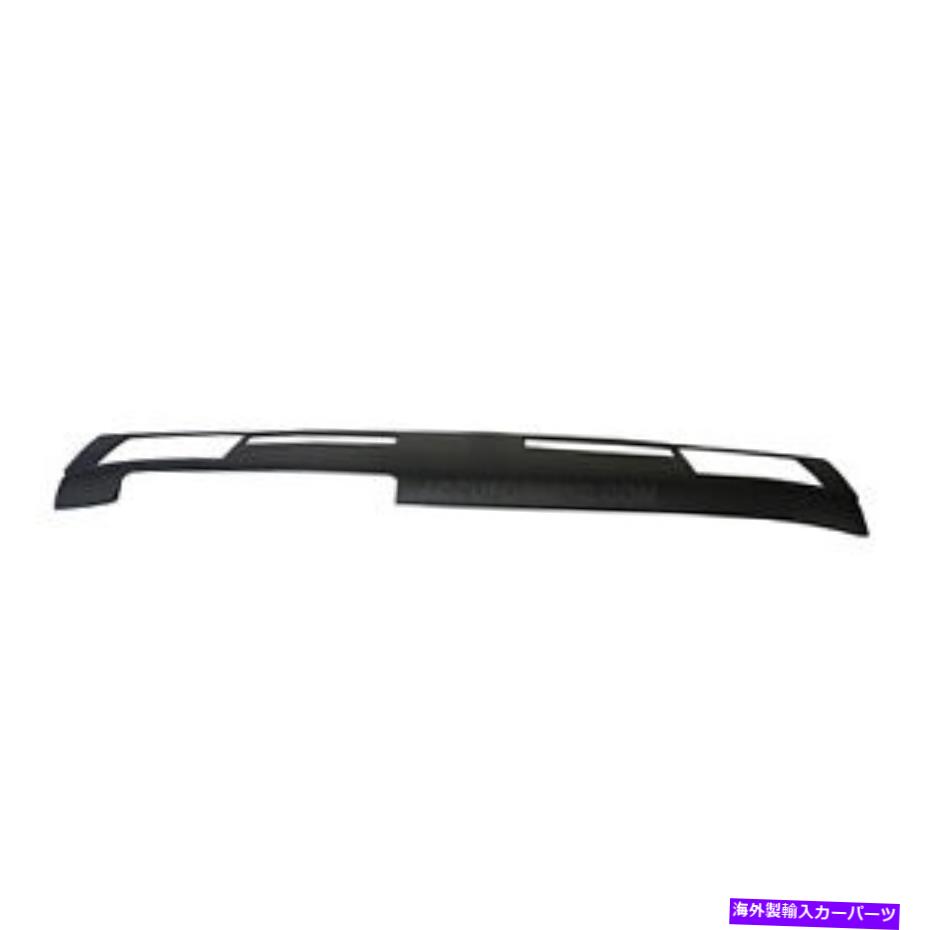Dashboard Cover ダッシュボードカバー Dashboard Cover【並行輸入品】