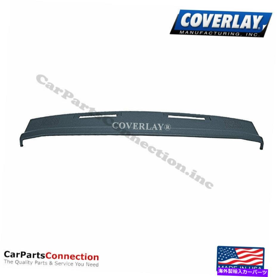 Dashboard Cover カバーレイ - ダッシュボードカバーダークブルー18-637-dbl for S10ブレザーフロントアッパー Coverlay - Dash Board Cover Dark Blue 18-637-DBL For S10 Blazer Front Upper【並行輸入品】｜Us Custom Parts Shop USDM