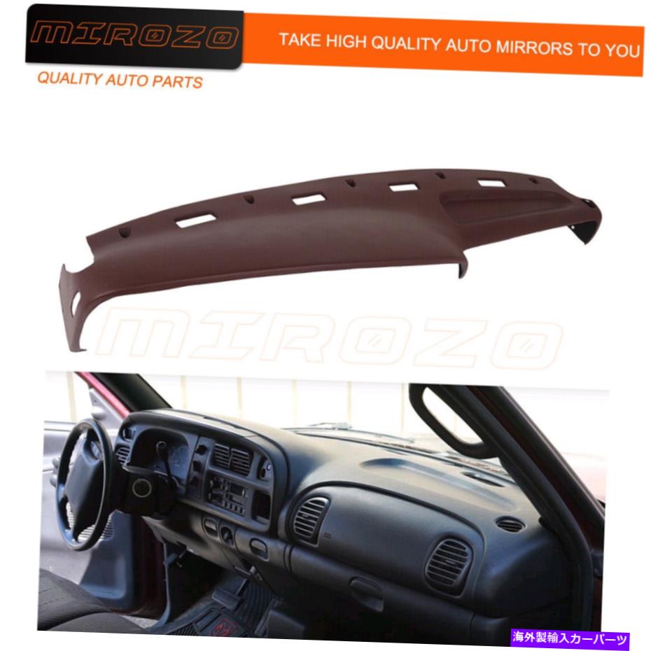 Dashboard Cover Dodge Ram 1500 2500 3500ピックアップ1994-1997ダッシュカバーキャップレッドダッシュボード Fits Dodge Ram 1500 2500 3500 Pickup 1994-1997 Dash Cover Cap Red DashBoard【並行輸入品】