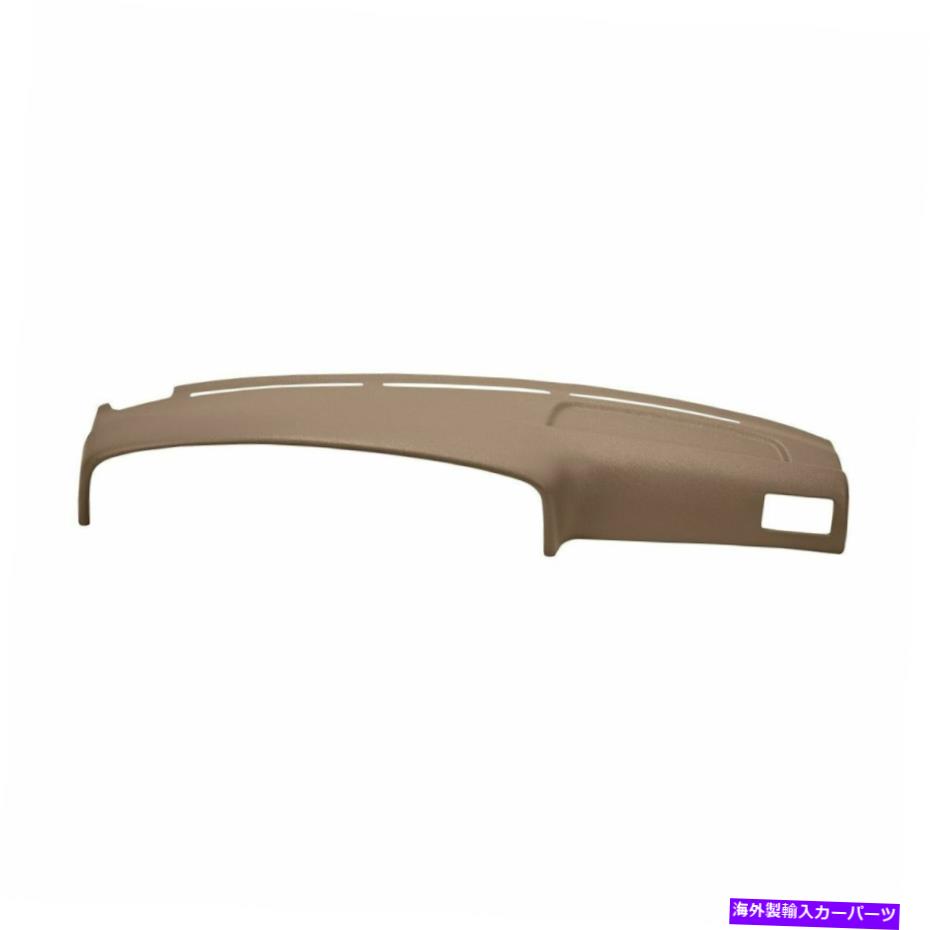 Dashboard Cover カバーレイライトブラウンダッシュボードカバー11-794-LBRの89-95トヨタダッシュ Coverlay Light Brown Dashboard Cover 11-794-LBR For 89-95 Toyota Dash【並行輸入品】