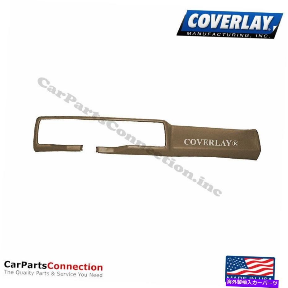 Dashboard Cover カバーレイ - ダッシュボードカバーライトブラウン18-662-LBRカマロフロントアッパー Coverlay - Dash Board Cover Light Brown 18-662-LBR For Camaro Front Upper【並行輸入品】