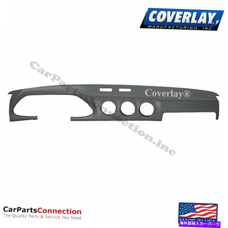 Dashboard Cover カバーレイ - ダッシュボードカバーdatsun 280zxのセンサー10-283-mgr w/センサー10-283-mgr Coverlay - Dash Board Cover Medium Gray w/Sensor 10-283-MGR For Datsun 280ZX【並行輸入品】