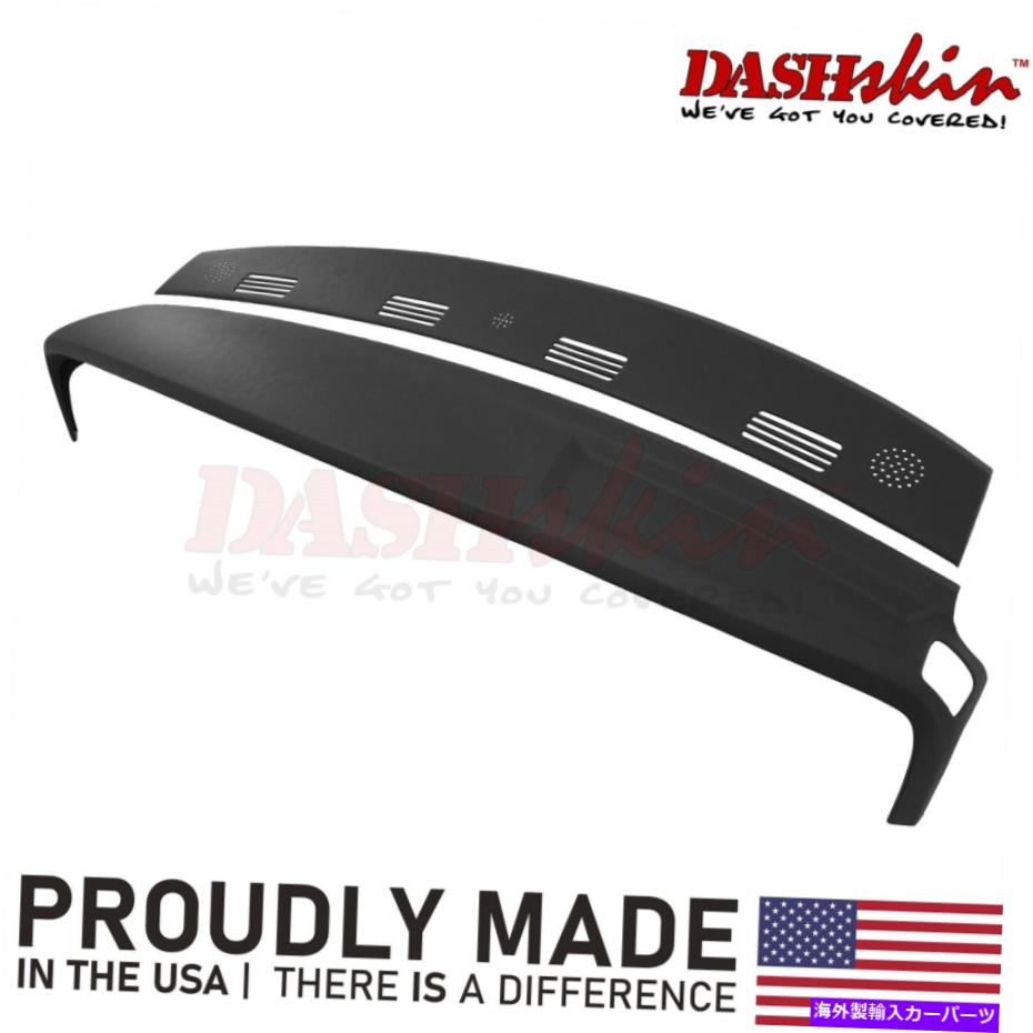 Dashboard Cover ダークスレートグレーの2002年から2005年のダッジラムのツーピース成形ダッシュカバー** dv Two Piece Molded Dash Cover for 2002-2005 Dodge Ram in Dark Slate Grey **DV【並行輸入品】