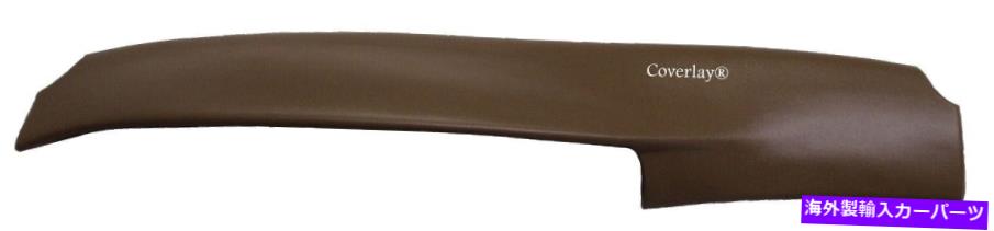 Dashboard Cover 00-05ビュイックレサブレダッシュボード用のカバーレイトープグレーダッシュカバー18-825-TGR Coverlay Taupe Gray Dash Cover 18-825-TGR For 00-05 Buick Lesabre Dashboard【並行輸入品】
