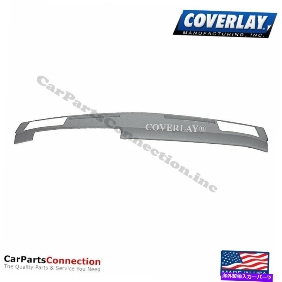 Dashboard Cover カバーレイ - ダッシュボードカバーライトグレーw/サイドカット18-638-lgr s10ブレザー用 Coverlay - Dash Board Cover Light Gray w/Side Cut Out 18-638-LGR For S10 Blazer【並行輸入品】
