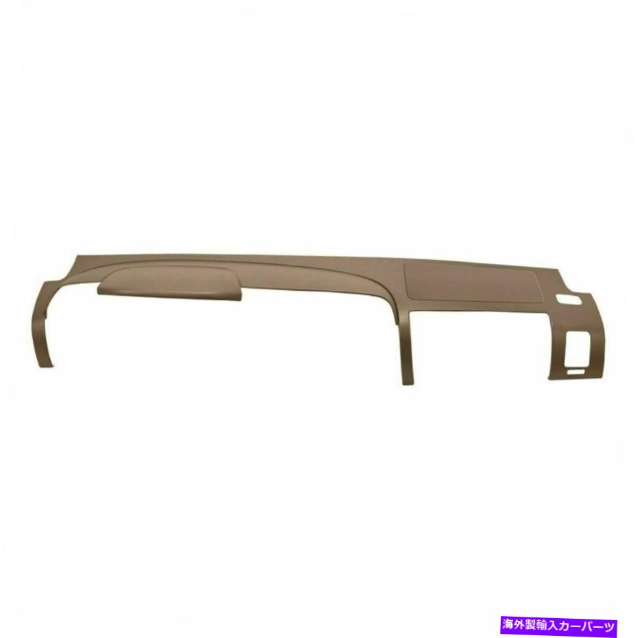 Dashboard Cover カバーレイ18-205-LBRフィット07-13シルバラードとシエラライトブラウンダッシュボードカバー Coverlay 18-205-LBR Fits 07-13 Silverado and Sierra Light Brown Dashboard Cover【並行輸入品】|Us Custom Parts Shop USDM