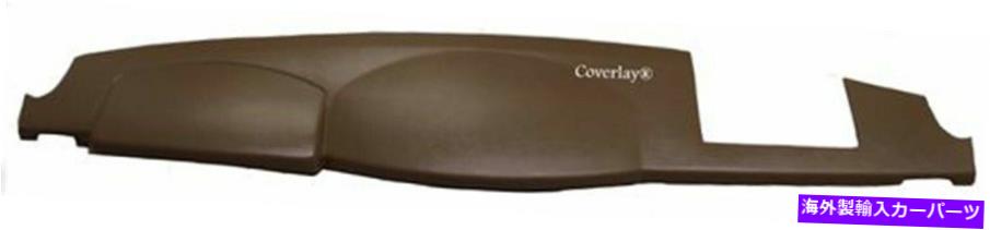 Dashboard Cover カバーレイライトブラウンダッシュボードカバー22-808ll-LBRフィットダッジラム06-08 Coverlay Light Brown Dashboard Cover 22-808LL-LBR Fits Dodge Ram 06-08【並行輸入品】｜Us Custom Parts Shop USDM