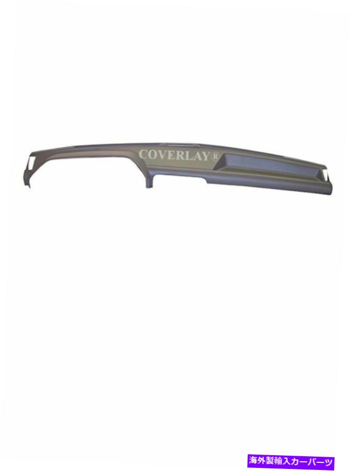 Dashboard Cover カバーレイライトグレーダッシュボードカバー12-113-LGRフィット87-91 F150 F250 F350ブロンコ Coverlay Light Gray Dashboard Cover 12-113-LGR Fits 87-91 F150 F250 F350 Bronco【並行輸入品】
