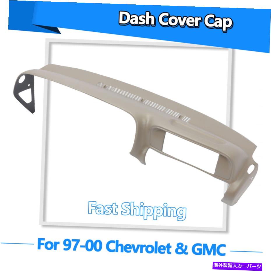 Dashboard Cover 1997-1999 00 c/k 1500 2500 3500郊外のタホエコンエスカレードダッシュカバーキャップ For 1997-1999 00 C/K 1500 2500 3500 Suburban Tahoe Yukon Escalade Dash Cover Cap【並行輸入品】