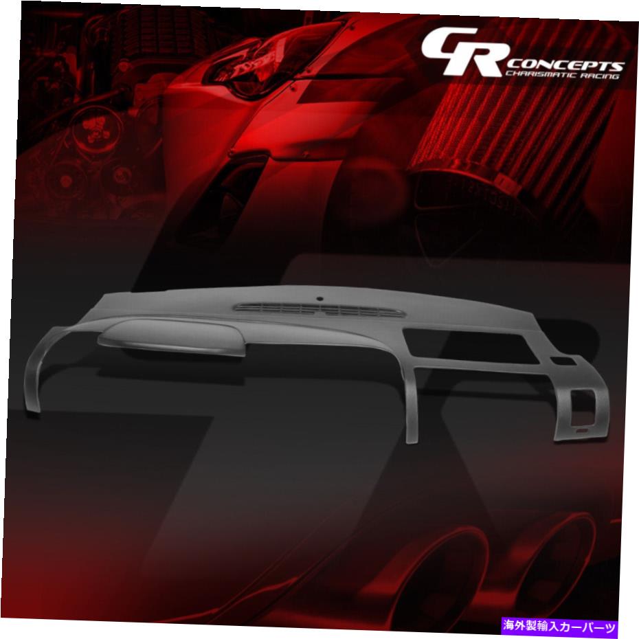 Dashboard Cover 07-13シルバラードシエラのフルセットフロントダッシュボードデフロストベントカバーオーバーレイ FULL SET FRONT DASH BOARD DEFROST VENT COVER OVERLAY FOR 07-13 SILVERADO SIERRA【並行輸入品】
