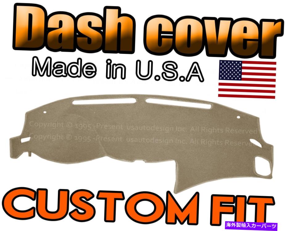Dashboard Cover 2013-2018日産アルティマダッシュカバーマットダッシュボードパッド /ベージュ Fits 2013-2018 NISSAN ALTIMA DASH COVER MAT DASHBOARD PAD / BEIGE【並行輸入品】｜Us Custom Parts Shop USDM