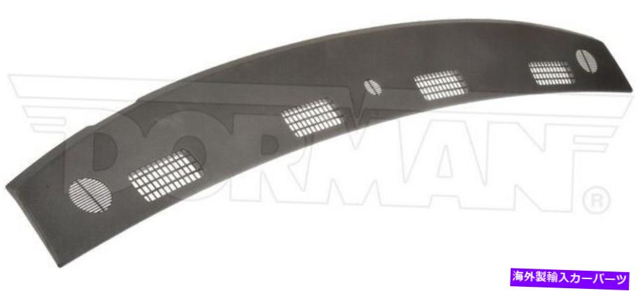 Dashboard Cover 926 121ドーマンOEソリューションダッシュボードカバーP/N：926 121 926 121 Dorman Oe Solutions Dash Board Cover P/N:926 121【並行輸入品】
