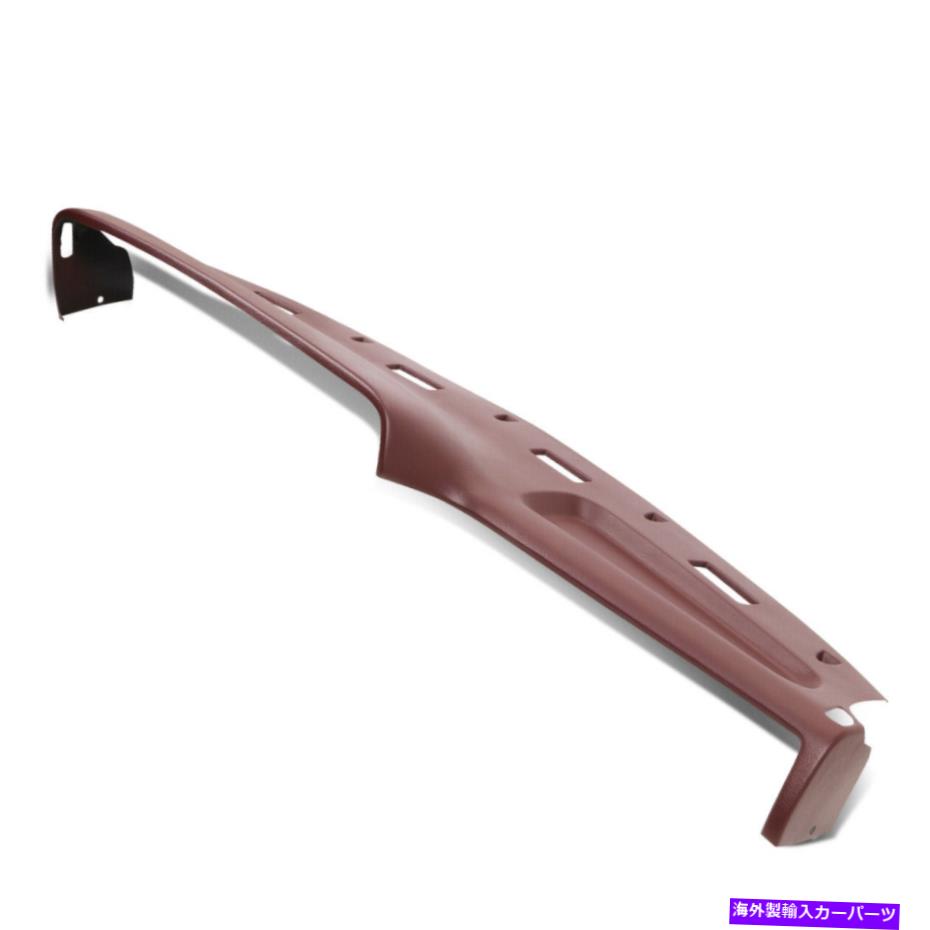 Dashboard Cover 1994年から1997年のダッジラムトラック1500 2500 3500のベージュダッシュボードキャップカバーオーバーレイ BEIGE DASH BOARD CAP COVER OVERLAY FOR 1994-1997 DODGE RAM TRUCK 1500 2500 3500【並行輸入品】