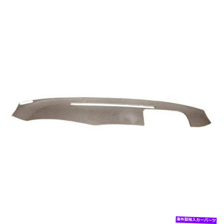 Dashboard Cover カバーレイ24-903S 99-03のミツバンブラウンダッシュボードスピーカー付き三菱ギャラント Coverlay 24-903S Medium Brown Dashboard For 99-03 Mitsubishi Galant with Speaker【並行輸入品】