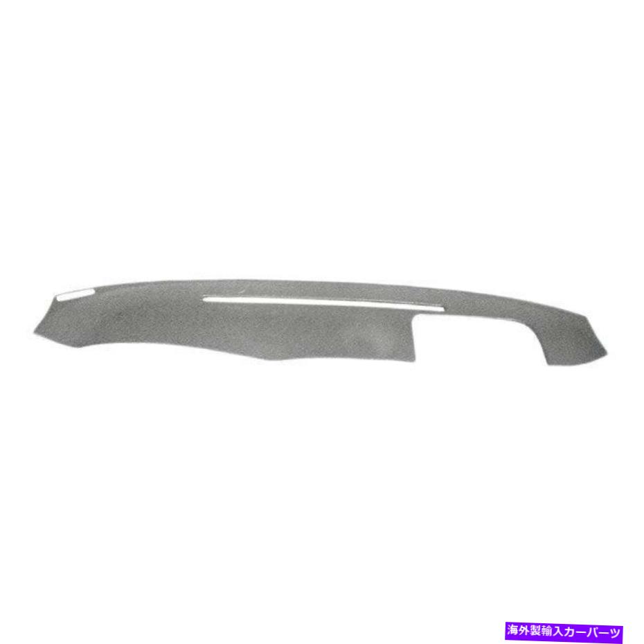 Dashboard Cover カバーレイ24-903S 99-03のTaupe Greyダッシュボードスピーカー付きMitsubishiGalant Coverlay 24-903S Taupe Gray Dashboard For 99-03 Mitsubishi Galant with Speaker【並行輸入品】