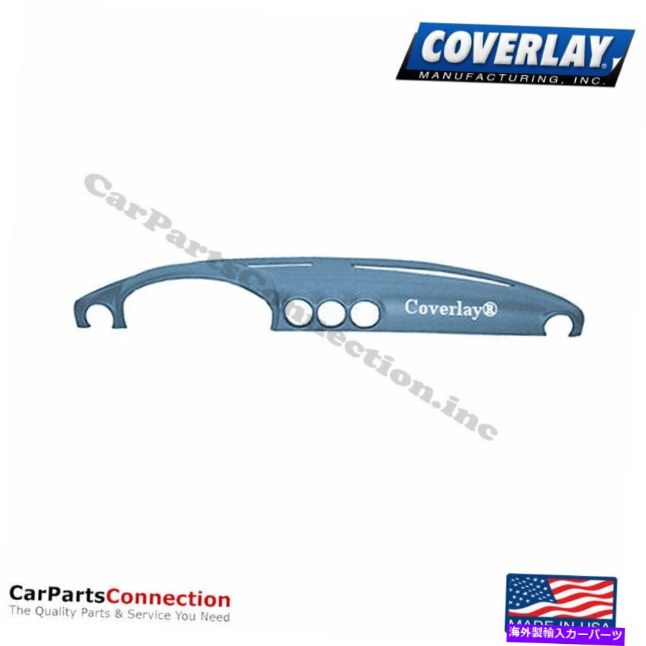 Dashboard Cover カバーレイ - ダッシュボードカバーライトブルー16-380LL-LBL 380SLC Coverlay - Dash Board Cover Light Blue 16-380LL-LBL For 380SLC【並行輸入品】