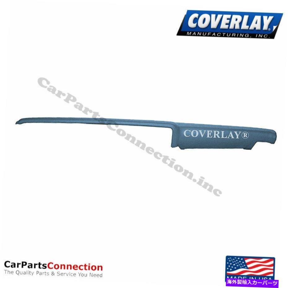 Dashboard Cover カバーレイダッシュボードカバーライトブルー18-400-LBLポンティアックファイアバードフロントアッパー Coverlay-Dash Board Cover Light Blue 18-400-LBL For Pontiac Firebird Front Upper【並行輸入品】
