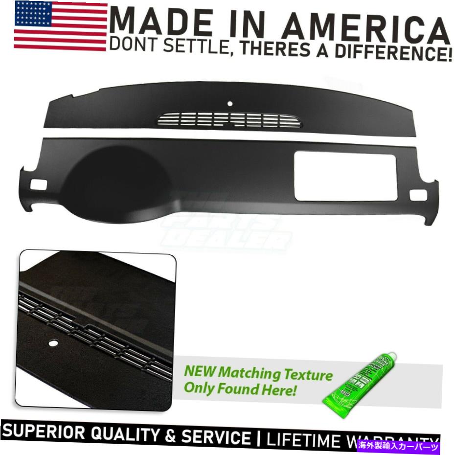 Dashboard Cover 07-14の2-PC成形ダッシュカバー 2-pc Molded Dash Cover for 07-14 Tahoe Suburban Yukon Avalanche in Black【並行輸入品】