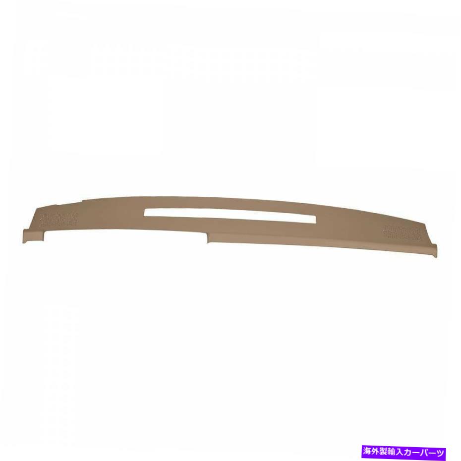 Dashboard Cover カバーレイ18-606CTライトブラウンダッシュボードカバー97-02シボレーC7500コディアック Coverlay 18-606CT Light Brown Dashboard Cover For 97-02 Chevy C7500 Kodiak【並行輸入品】