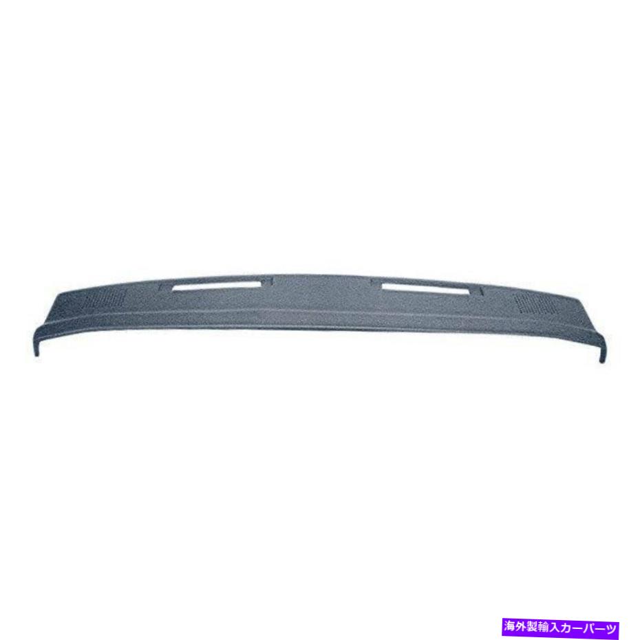 Dashboard Cover 1982-1985のカバーレイ18-637-dblシボレーS10ダークブルーダッシュカバー Coverlay 18-637-DBL for 1982-1985 Chevy S10 Dark Blue Dash Cover【並行輸入品】 54,648円
