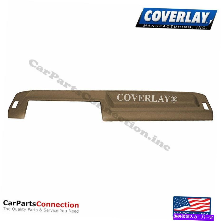 Dashboard Cover カバーレイ - ダッシュボードカバーライトブラウン11-314-LBRトヨタカローラ Coverlay - Dash Board Cover Light Brown 11-314-LBR For Toyota Corolla【並行輸入品】