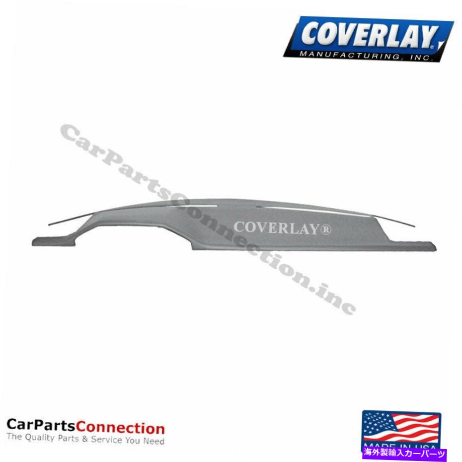 Dashboard Cover カバーレイ - ダッシュボードカバーライトグレー16-124ll-LGR 260E用 Coverlay - Dash Board Cover Light Gray 16-124LL-LGR For 260E【並行輸入品】