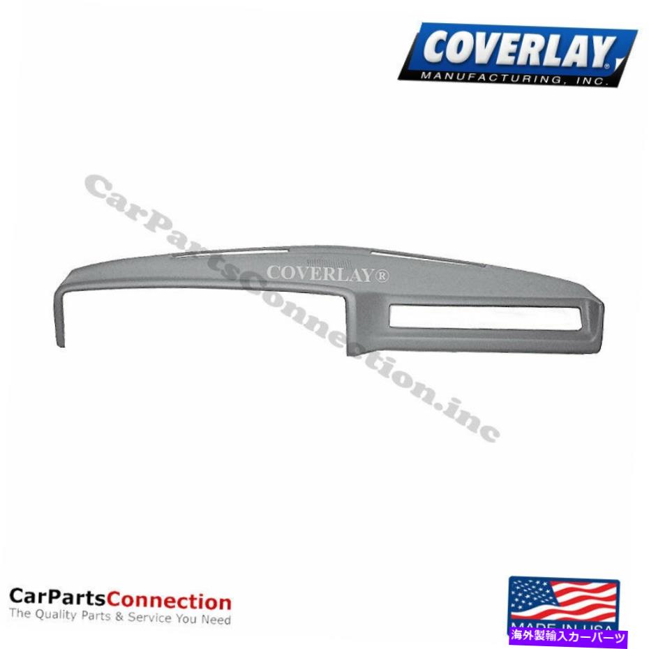 Dashboard Cover カバーレイ - ダッシュボードカバーライトグレー18-605-LGRベルエアフロントアッパー Coverlay - Dash Board Cover Light Gray 18-605-LGR For Bel Air Front Upper【並行輸入品】